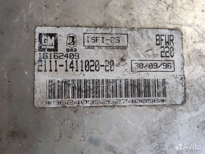 Блок управления двигателем 2111-1411020-20