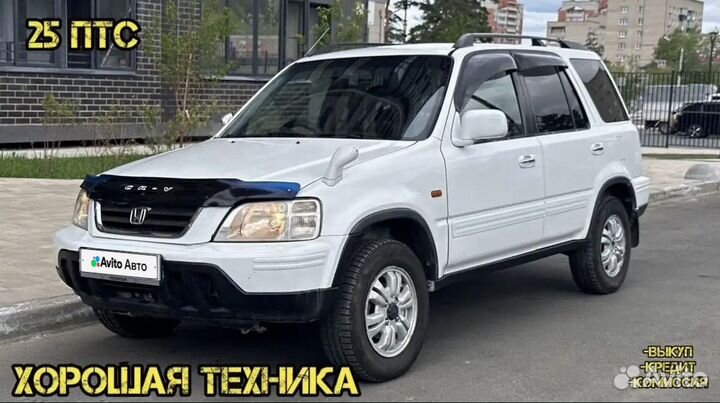 Honda CR-V 2.0 AT, 1998, 15 000 км