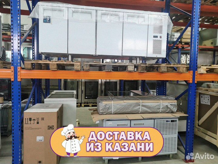 Cтолы холодильные