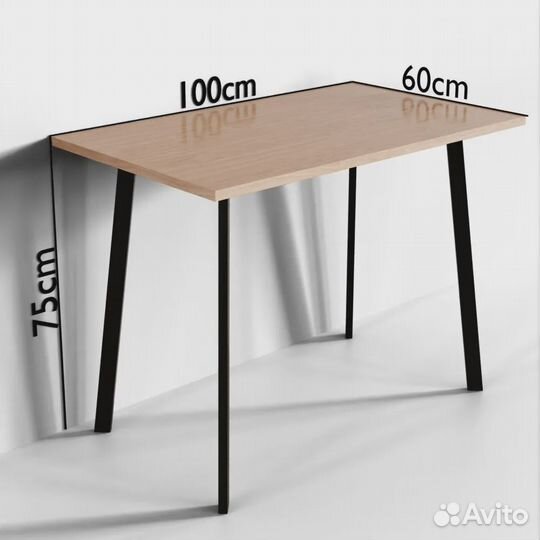Стол 100х60х75см