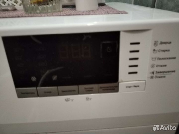 Стиральная машина