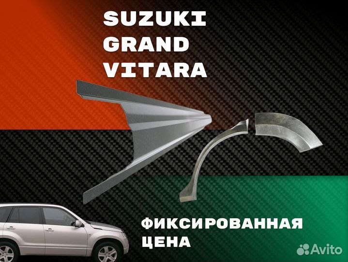 Пороги Kia Ceed