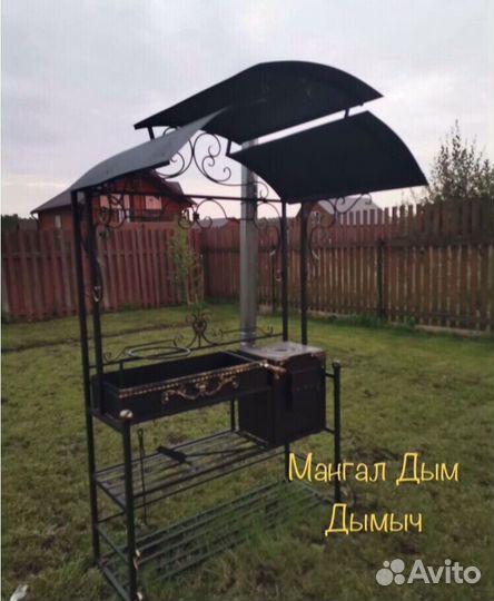 Мангал барбекю