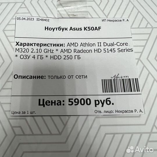 Ноутбук asus K50AF