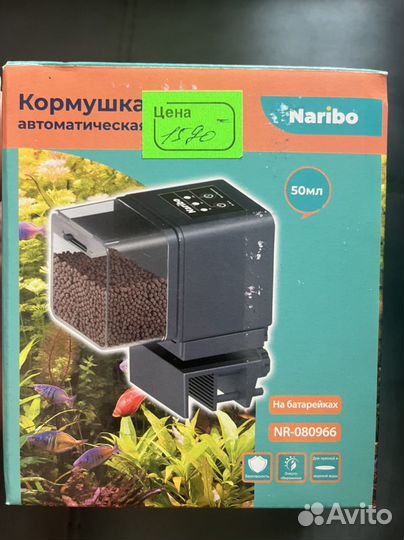 Автоматическая кормушка для рыб