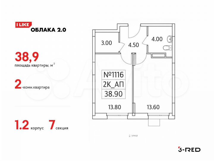 2-к. квартира, 38,9 м², 10/25 эт.