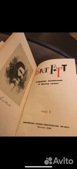 Брет Гарт книги