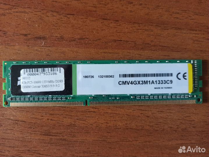 Материнская плата AM3+ с процессором и памятью