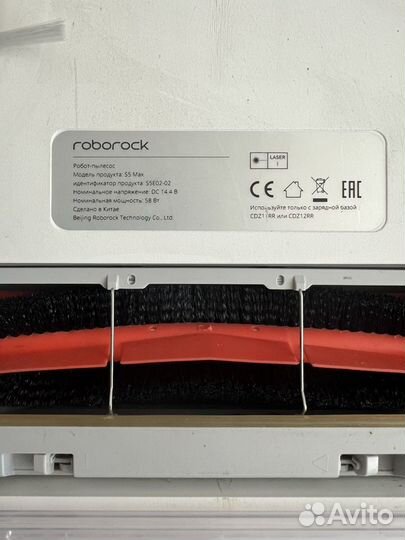 Робот пылесос Roborock S5 Max