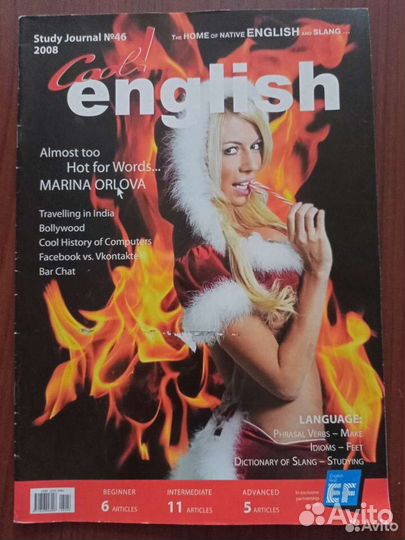 Подготовка к экзаменам Английский язык