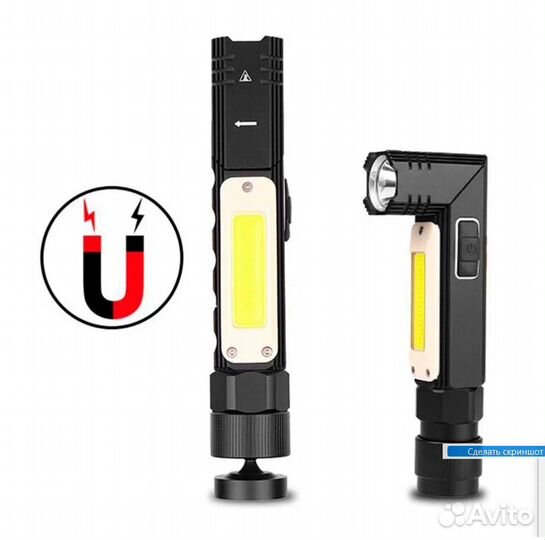 Фонарь ручной аккумуляторный Usb с магнитом