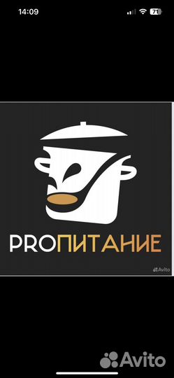 Работник линии раздачи