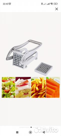 Овощерезка