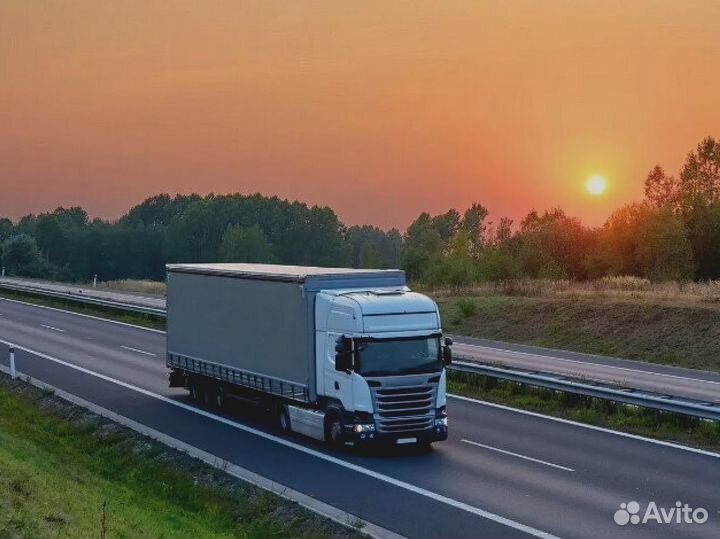 Грузоперевозки по России, Межгород по РФ