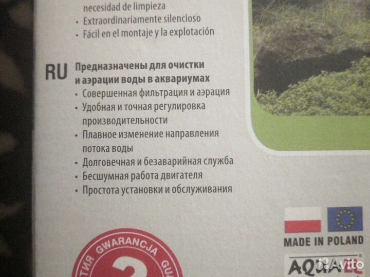 Внутренний фильтр для аквариума aquael