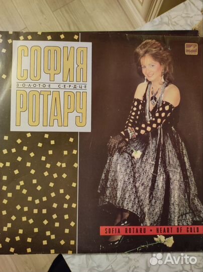 Виниловые пластинки СССР