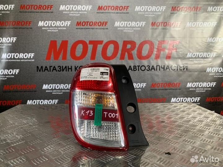Стоп левый Ниссан Марч K13 T001 А245