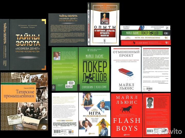 Бизнес Фанки Панк Изи Фрико Богема и прочие