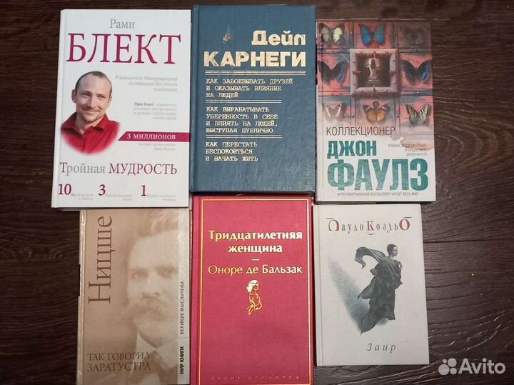Книги