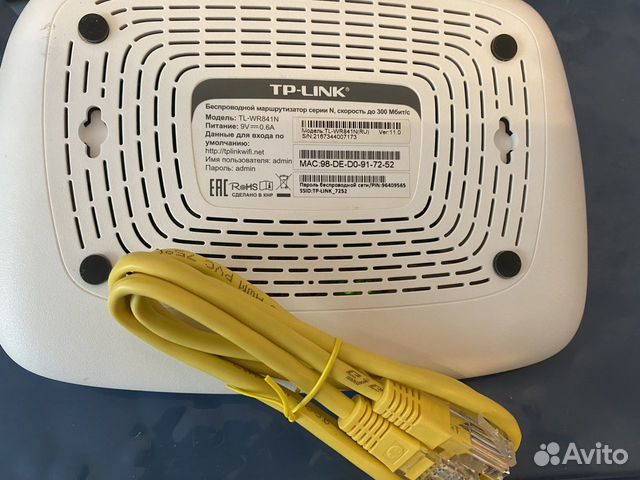 Wi-Fi роутер TP-Link TL-WR841N