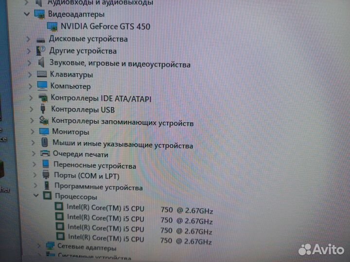 Игровой компьютер i5 8gb