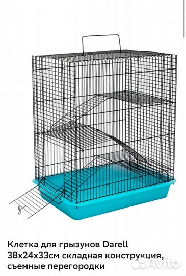 Клетка для хомяка 3 этажа