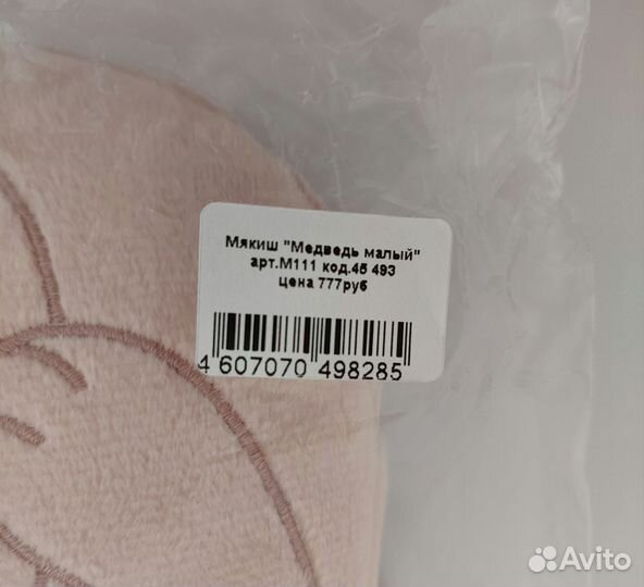 Грелка с вишневыми косточками новая