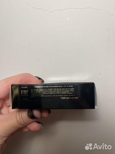 Косметика Charlitte Tilbury, Chanel, Rare beauty