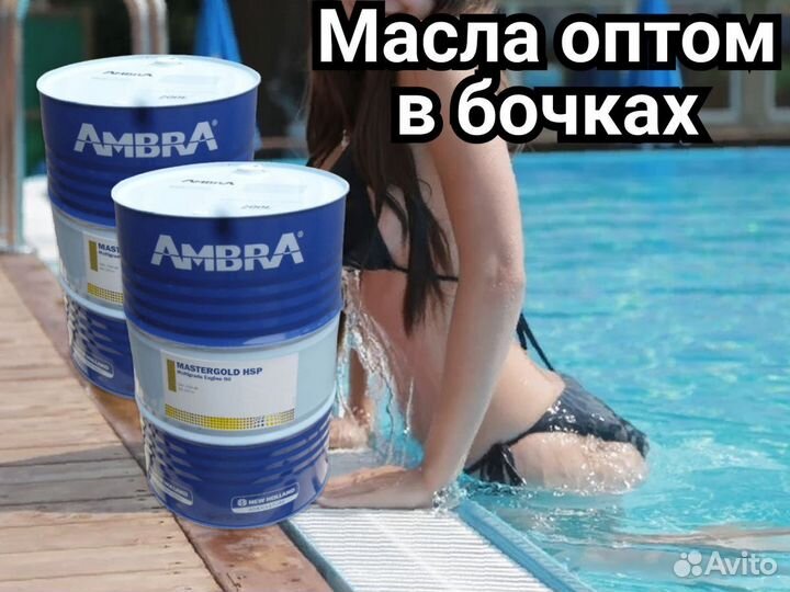 Моторное масло ambra оптом HSP mastergold 15W40