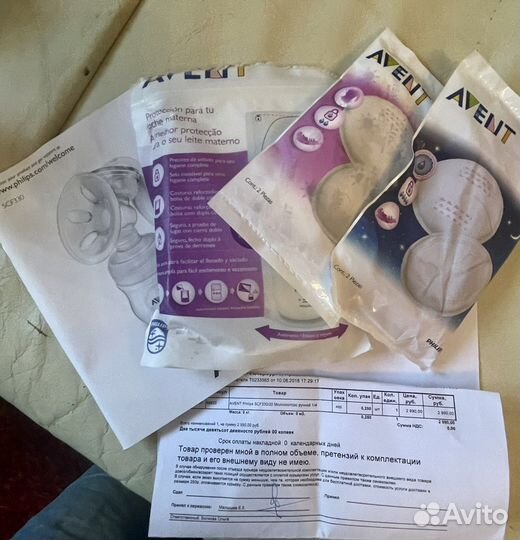 Молокоотсос Avent ручной