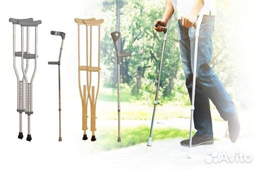 Костыли под локоть (в аренду)