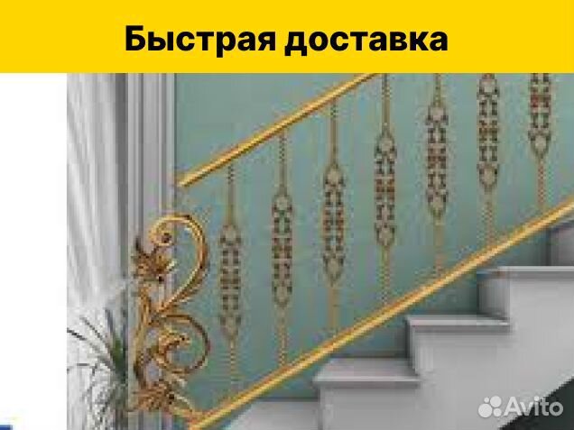 Балясины иранская ковка