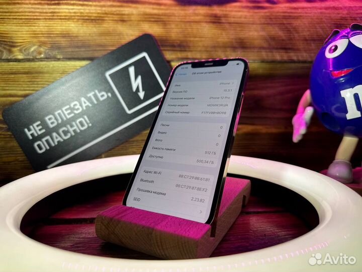 iPhone 12 Pro, 512 ГБ