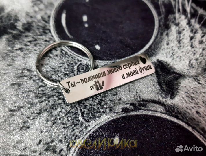 Гравировка по металлу и другим поверхностям