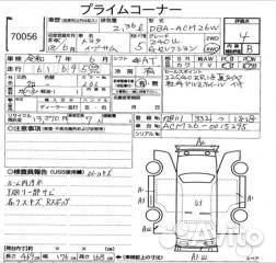 Дверь боковая передняя левая Toyota Ipsum ACM26