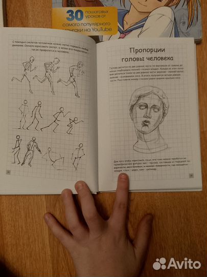 Книги по обучению рисования