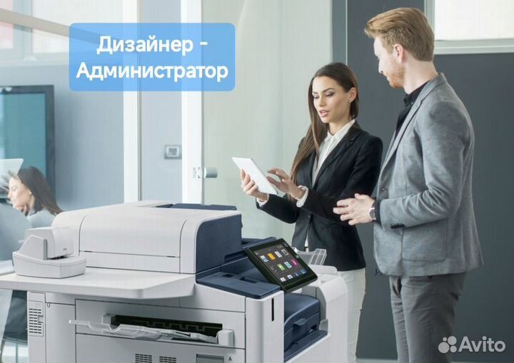 Дизайнер администратор оперативной типографии