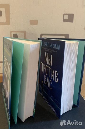 Книга Фредрика Бакмана 