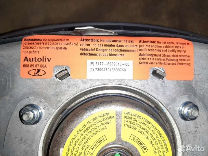 Приора подушка безопасности водителя