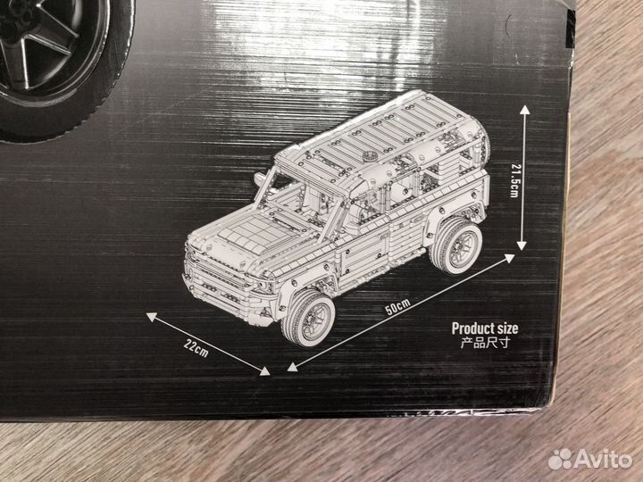 Lego Technic Land Rover