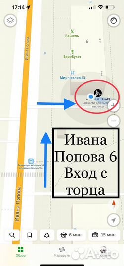 Замок (убл) indesit ariston C00085194