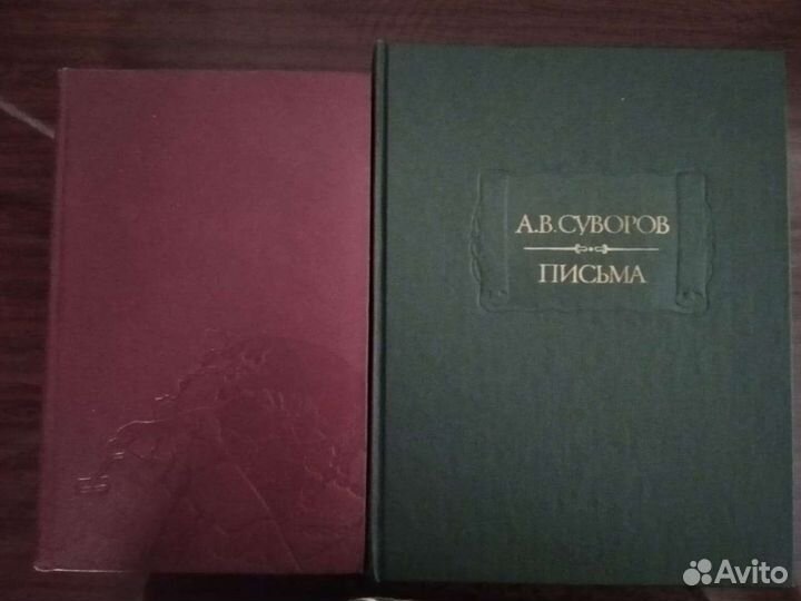 Книги разные