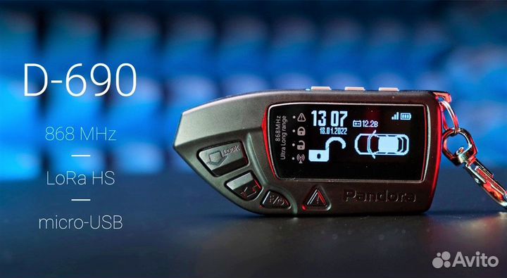 Автосигнализация с автозапуском Pandora UX 4150 v2