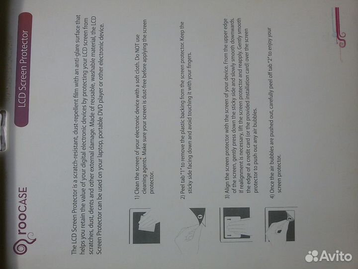 Защитная пленка для экрана диагональ 30 см