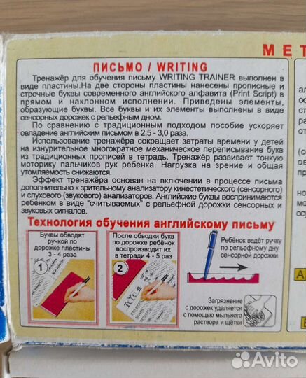 Английский язык. Тренажер