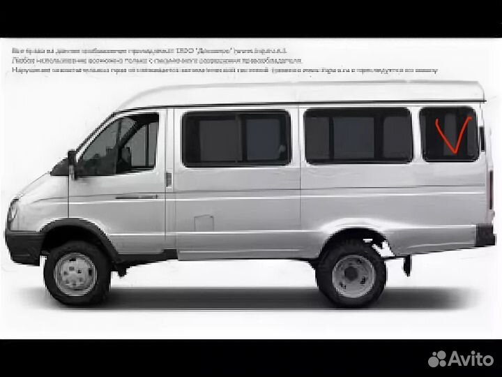 Резинка глухого стекла задней двери Газель