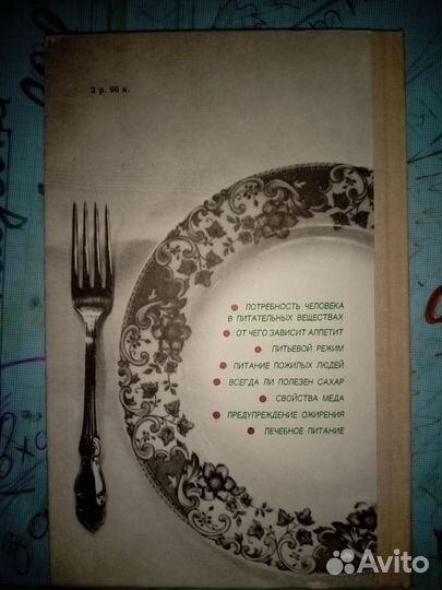 Весьма ценное подношение в день выхода на пенсию