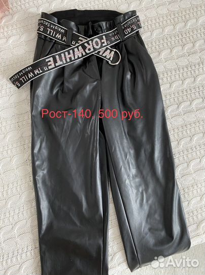 Вещи для девочки