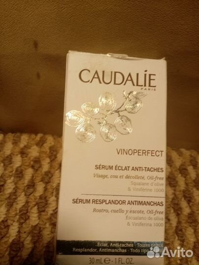 Caudalie сыворотка от пигментных пятен