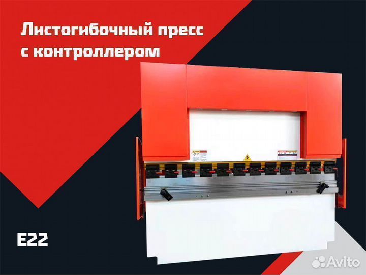 Листогиб